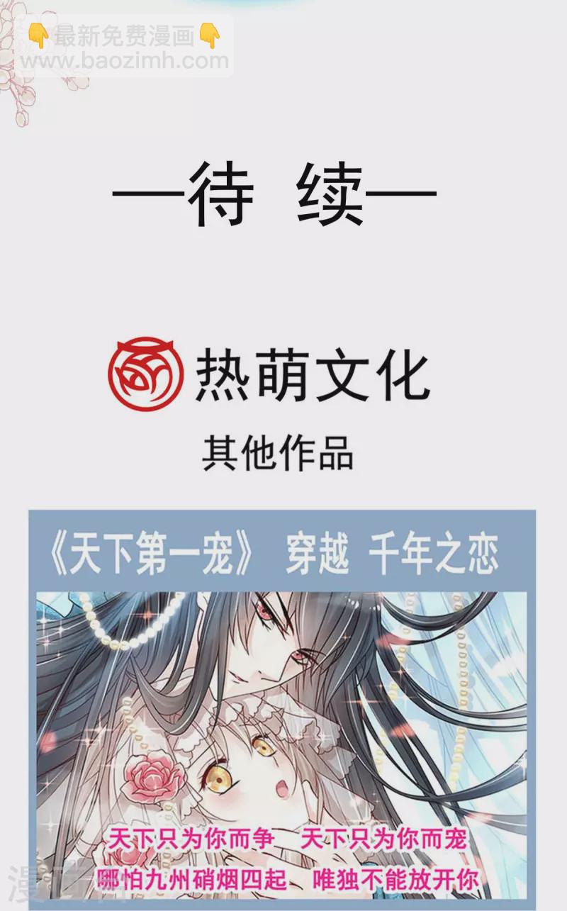 第221话 欲望满溢-第221话