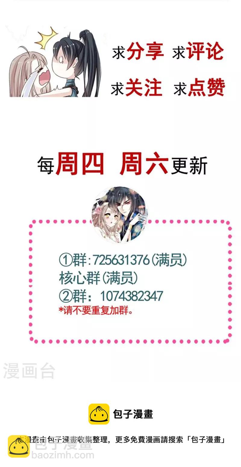 第221话 欲望满溢-第221话