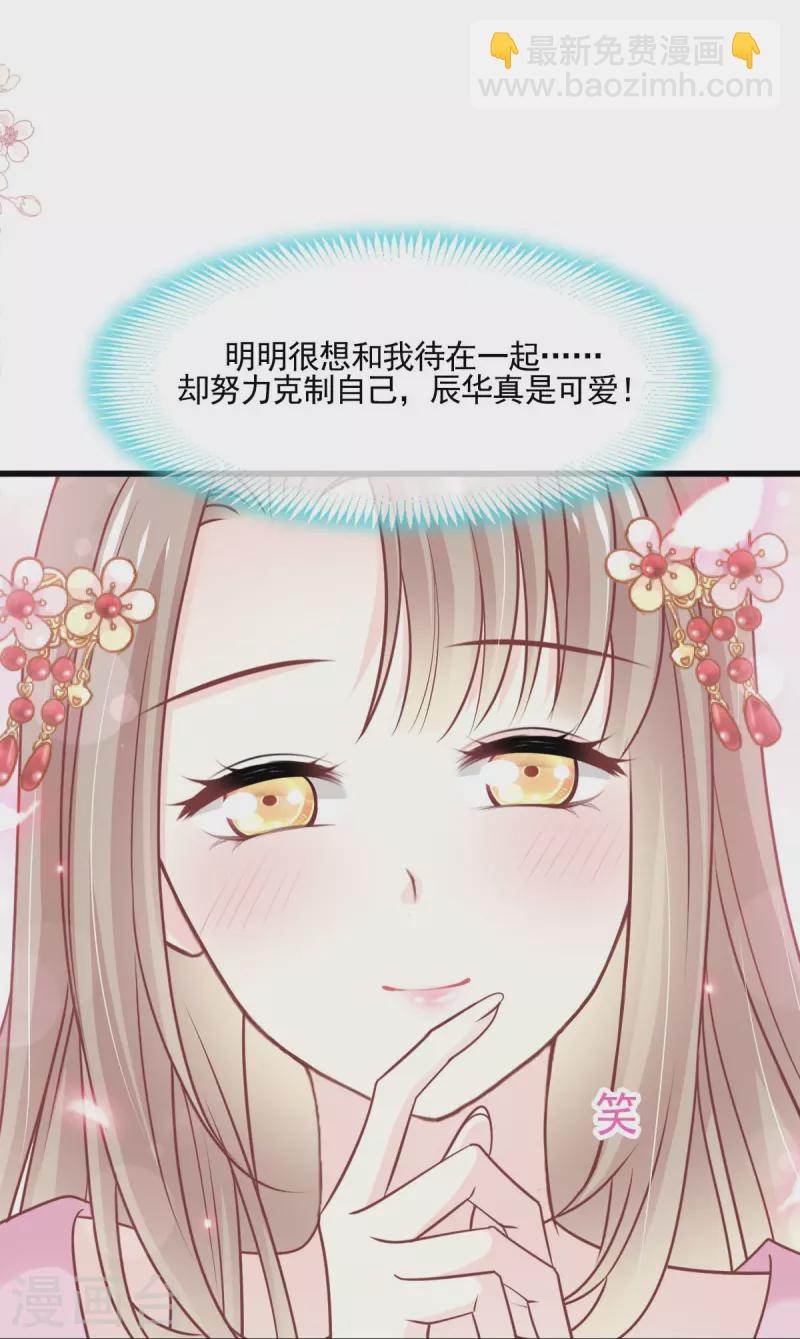 第221话 欲望满溢-第221话
