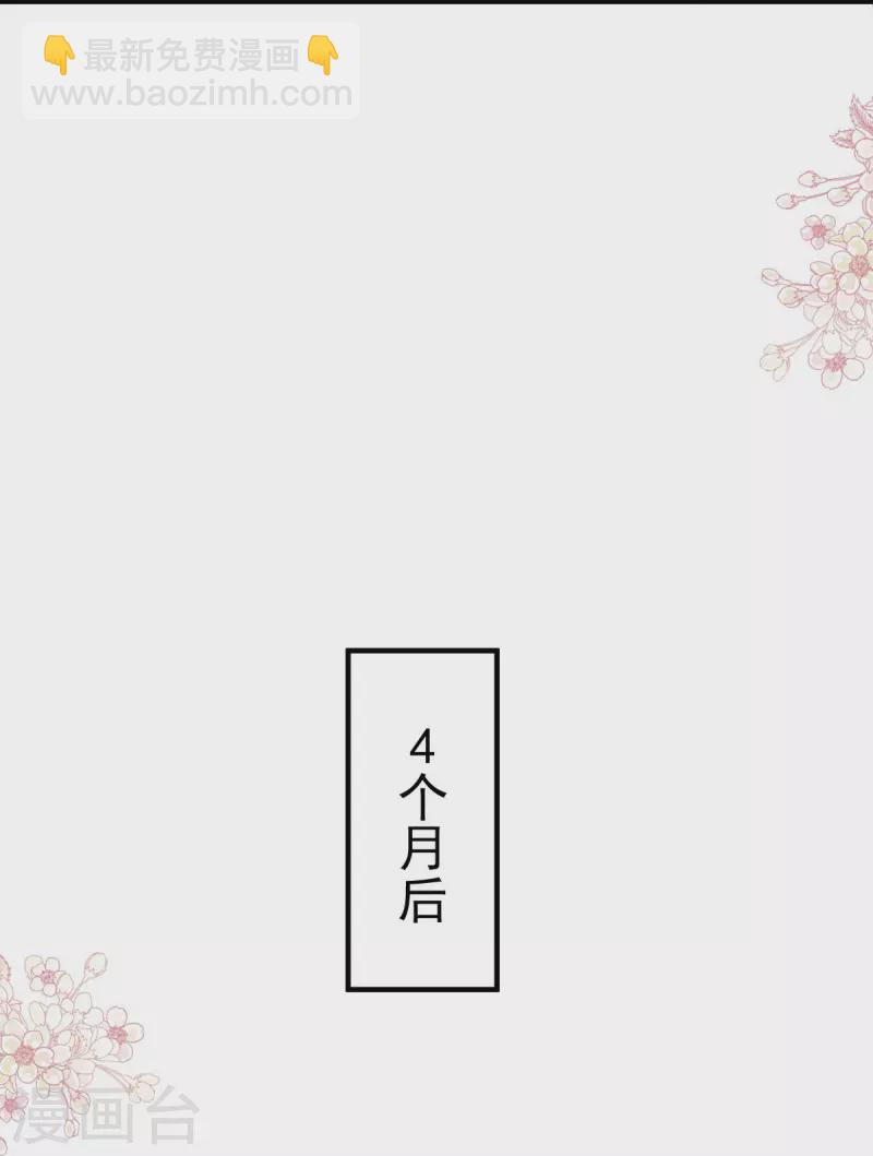 第223话 齐心协力-第223话