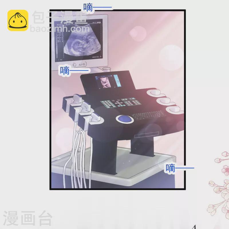 第223话 齐心协力-第223话