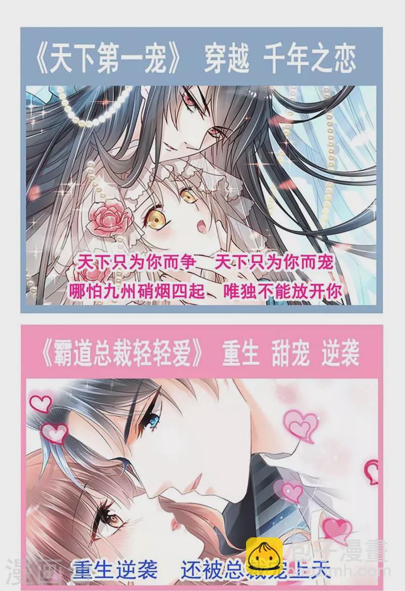第223话 齐心协力-第223话