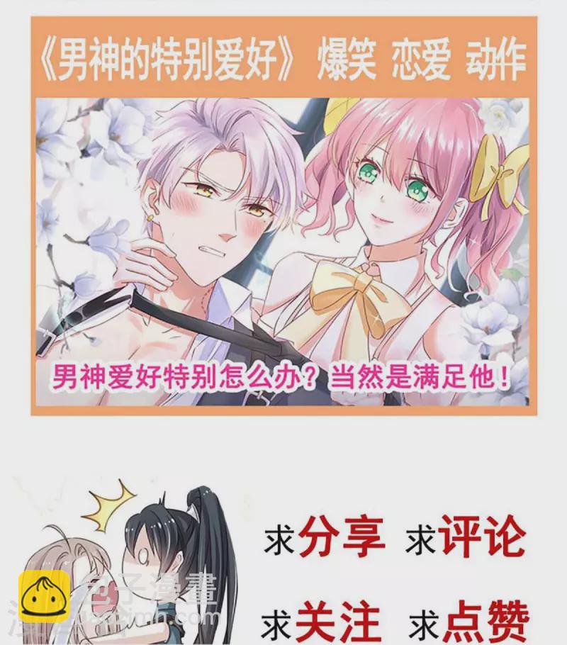 第223话 齐心协力-第223话