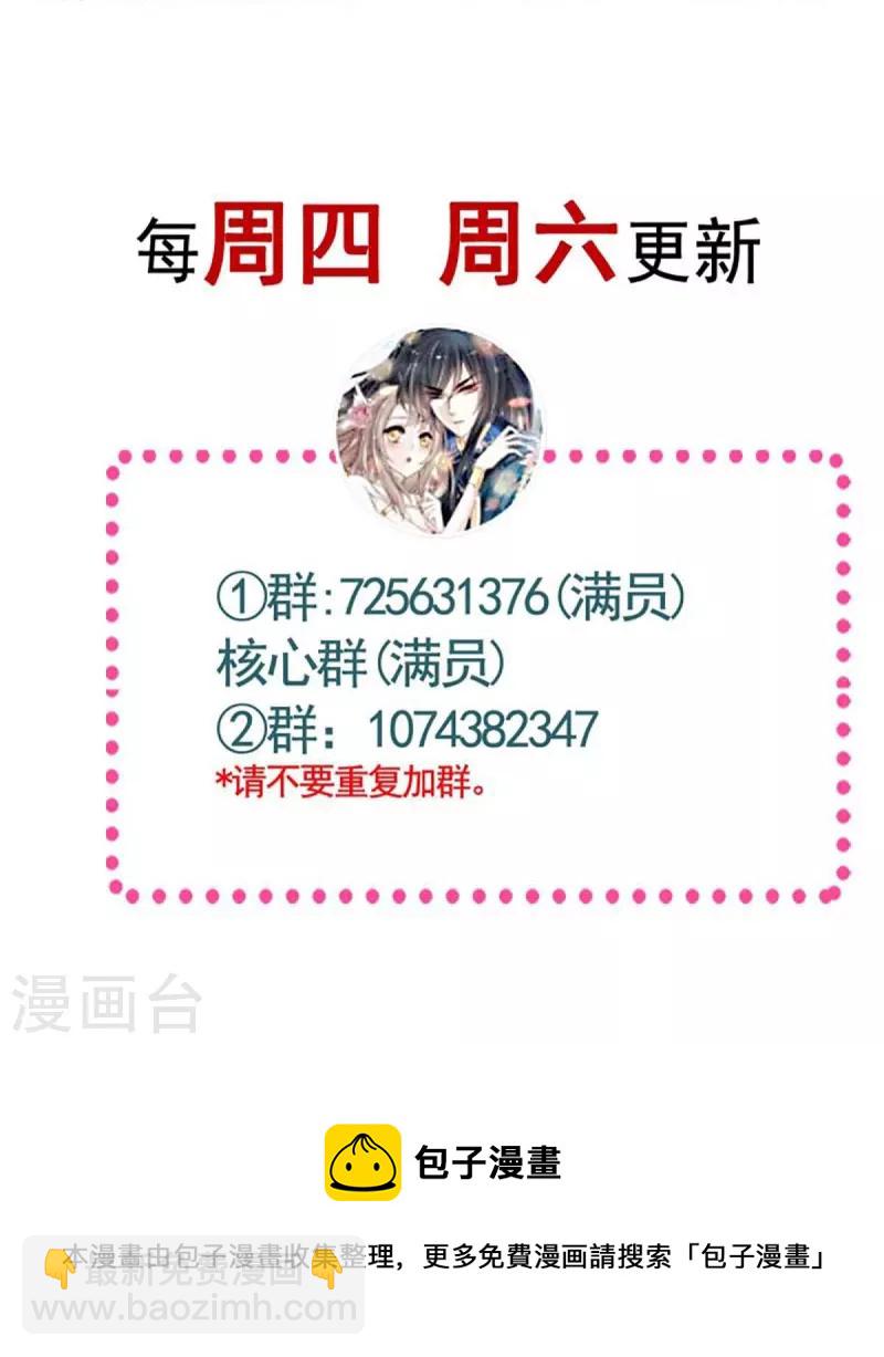 第223话 齐心协力-第223话