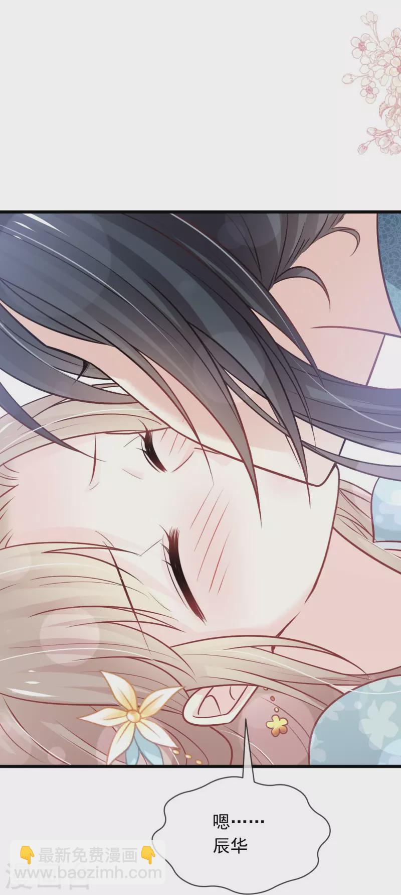 第225话 喂药的正确方法-第225话