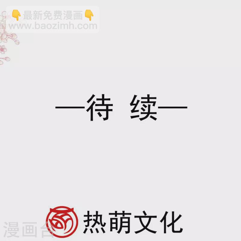 第225话 喂药的正确方法-第225话