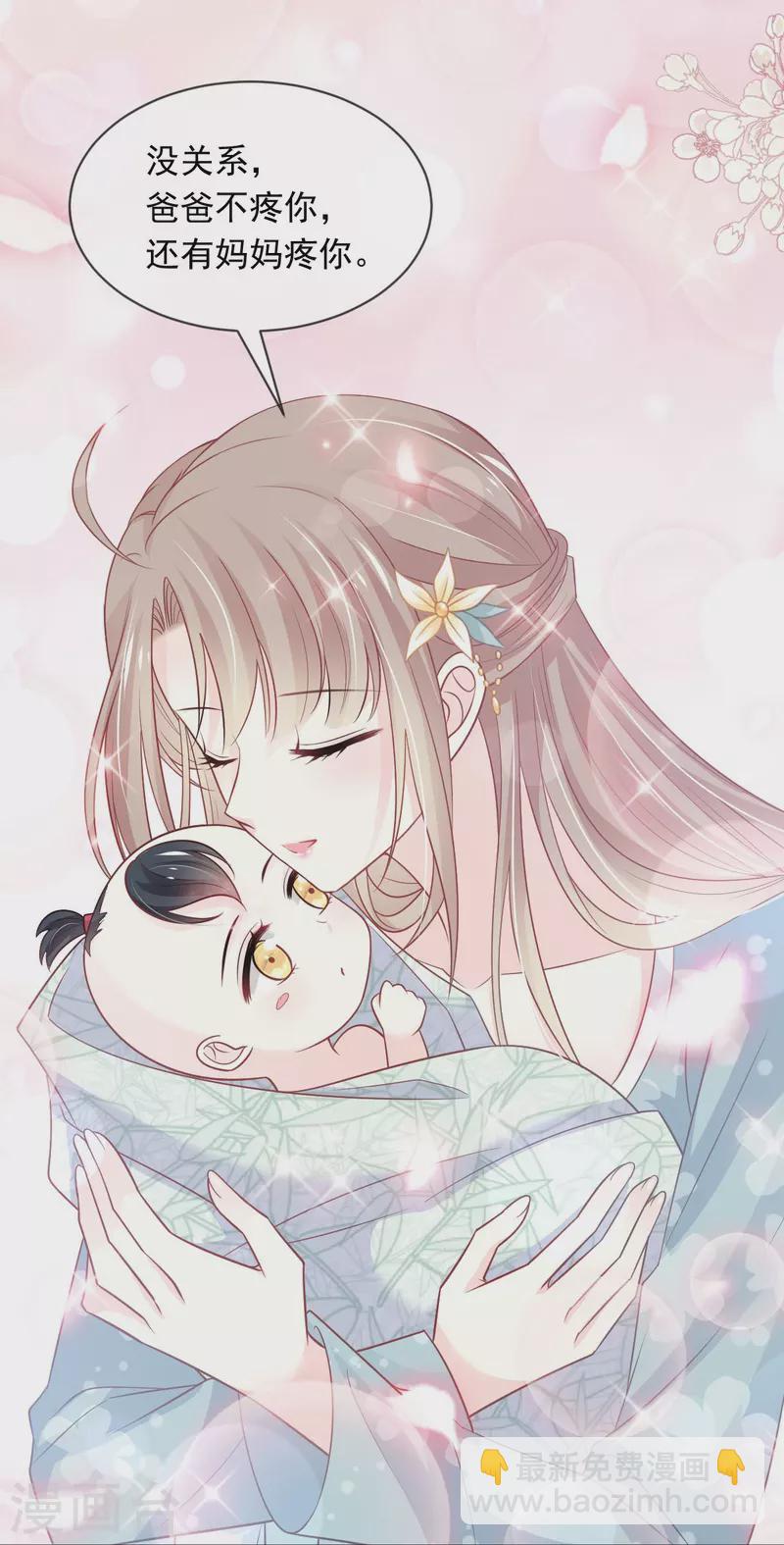 第225话 喂药的正确方法-第225话