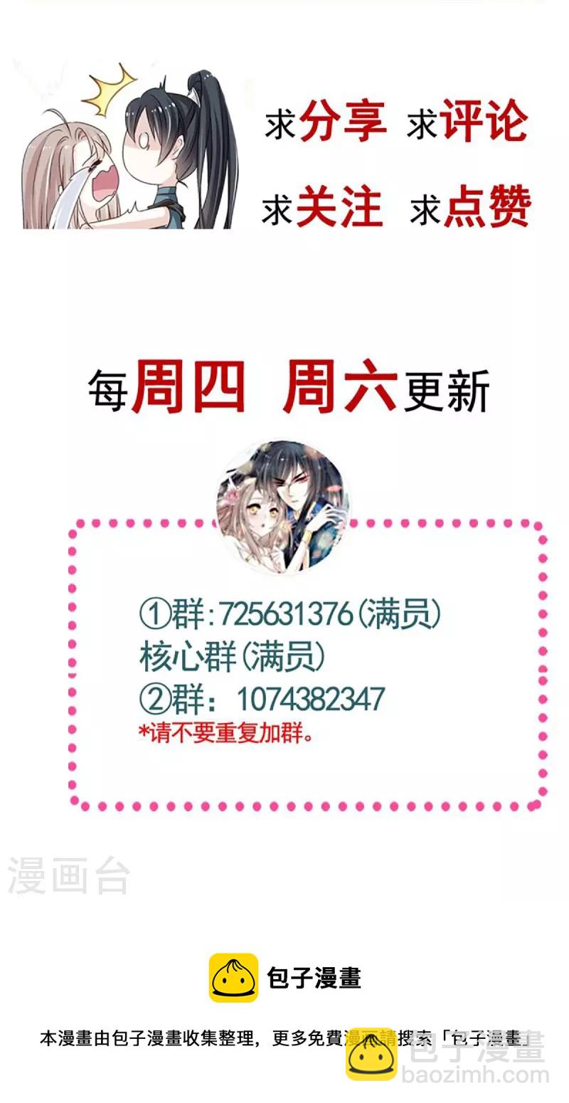 第226话 甜甜蜜蜜-第227话