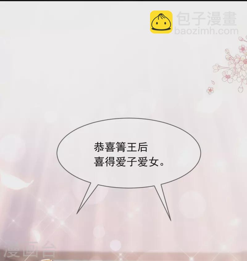 第226话 甜甜蜜蜜-第227话