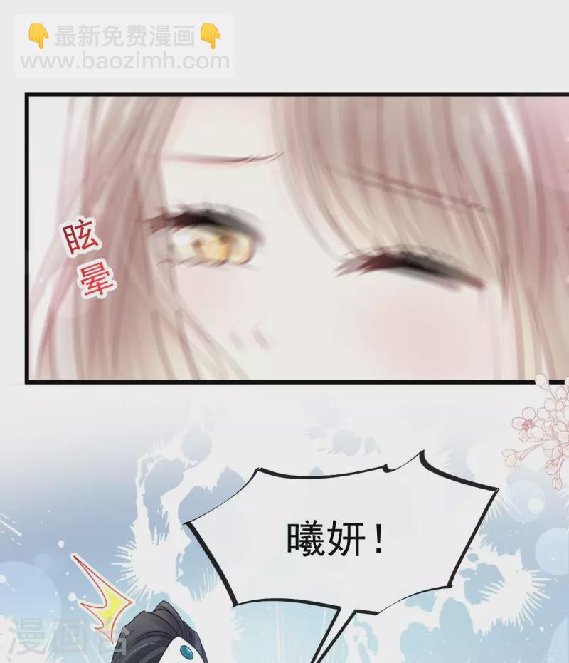 第229话 兵分两路-第229话