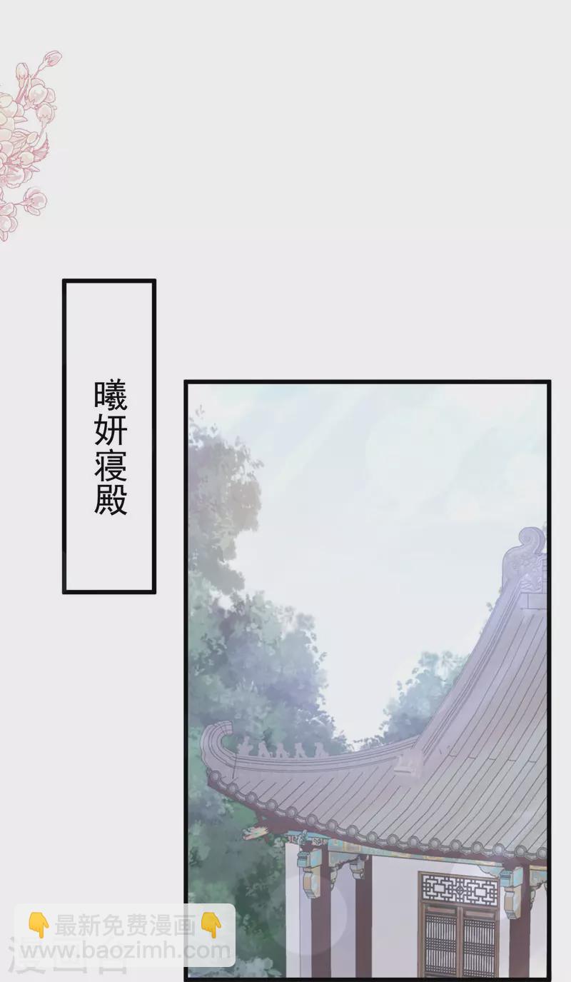 第229话 兵分两路-第229话