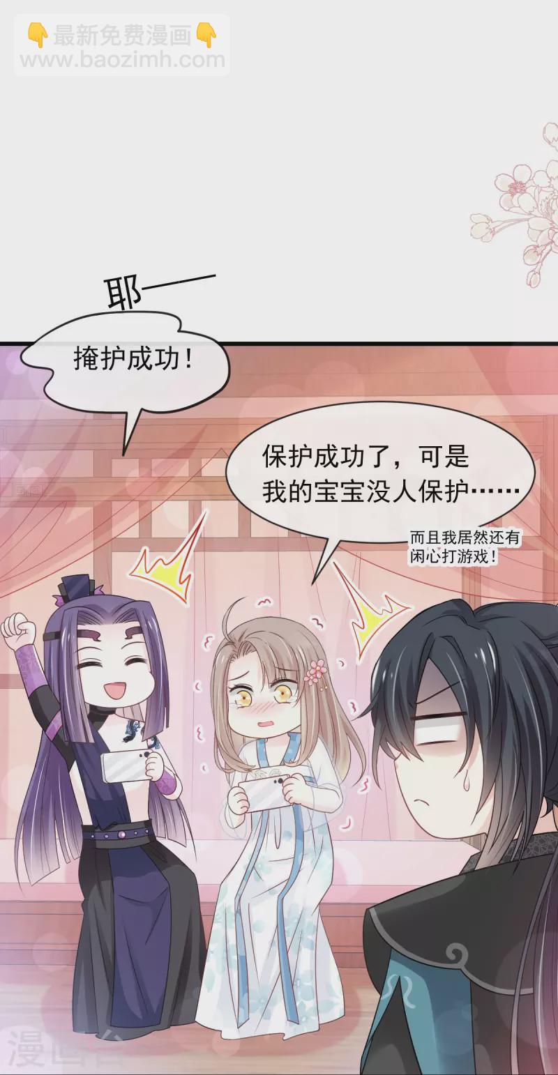 第229话 兵分两路-第229话