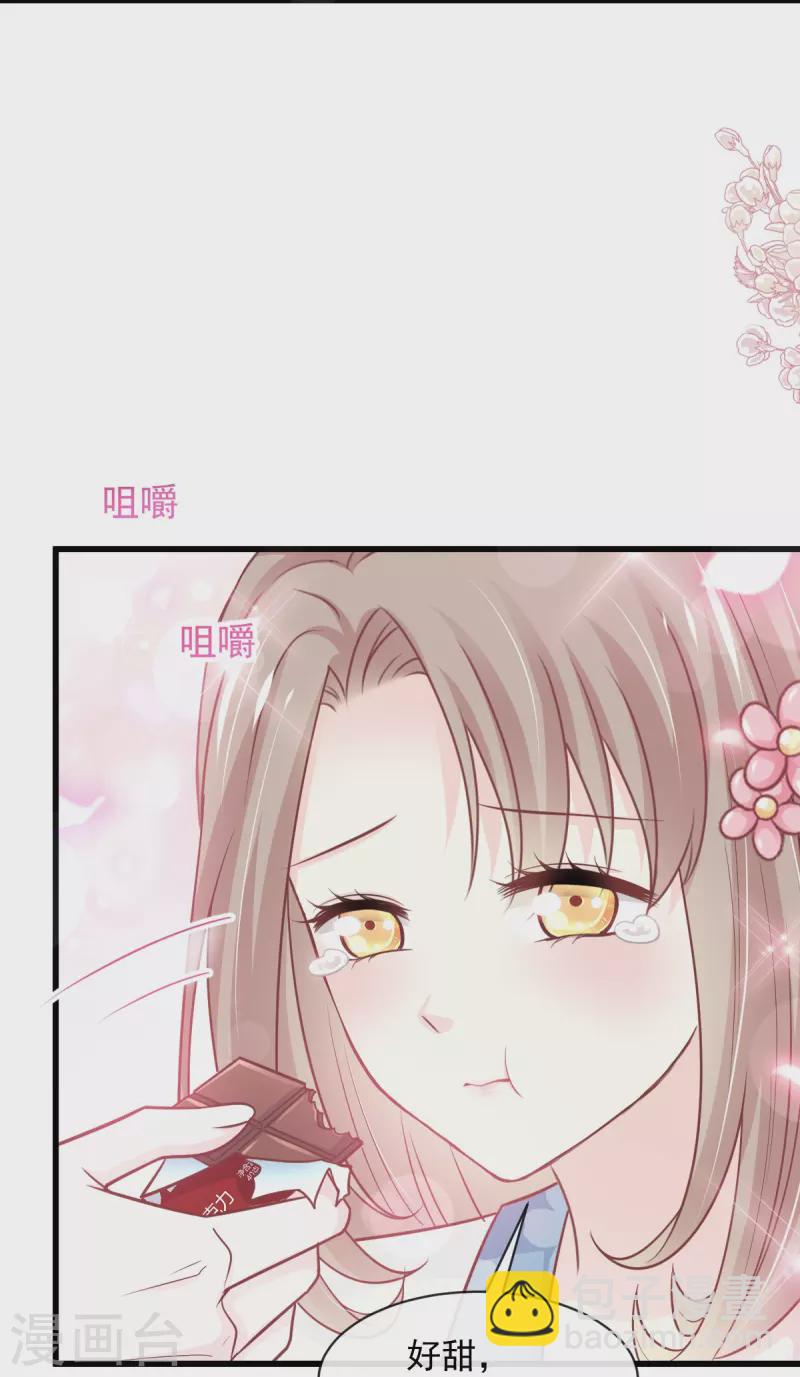 第229话 兵分两路-第229话