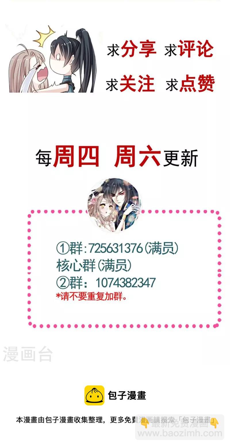 第229话 兵分两路-第229话