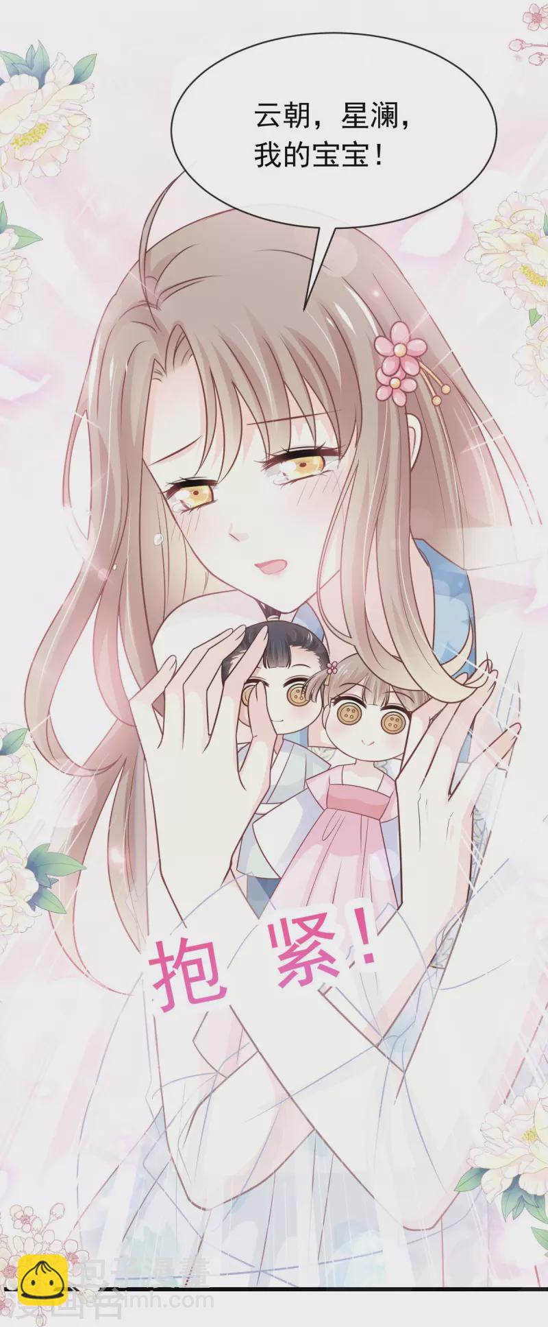 第230话 出发寻药-第241话