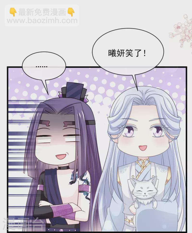 第230话 出发寻药-第241话