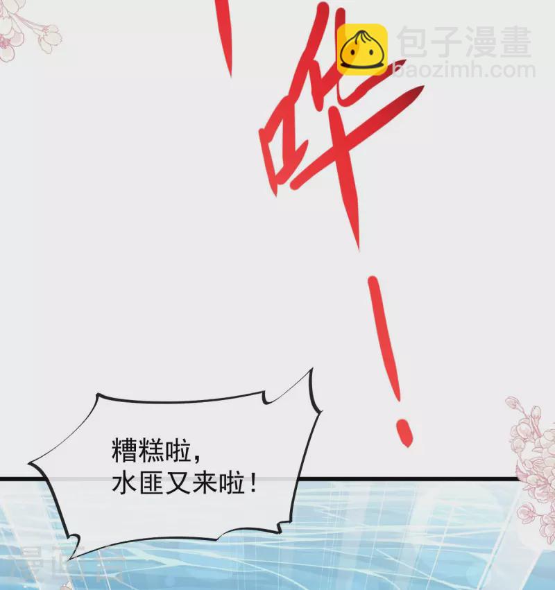 第230话 出发寻药-第241话