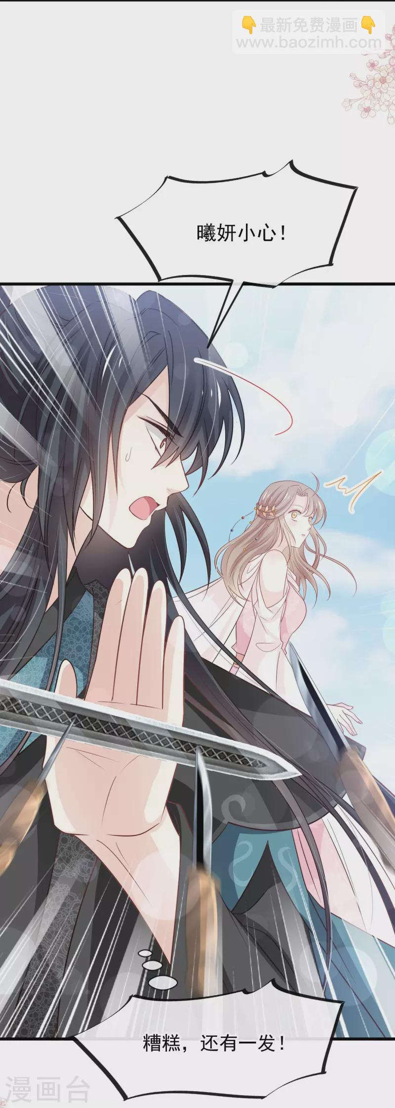 第230话 出发寻药-第241话