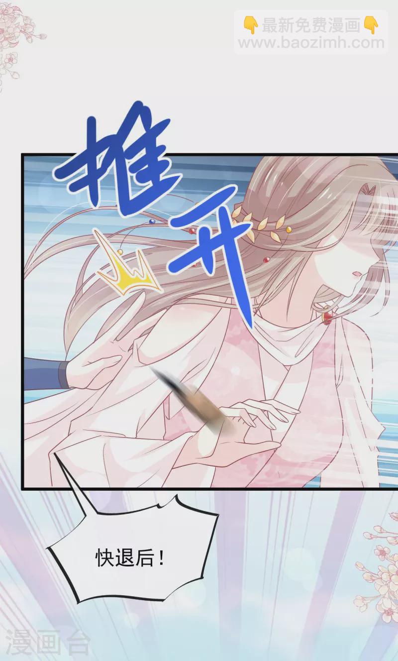 第230话 出发寻药-第241话