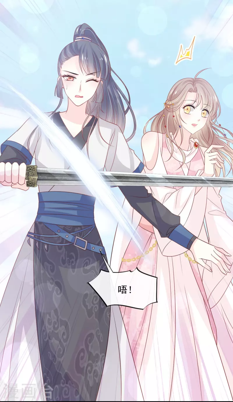 第230话 出发寻药-第241话