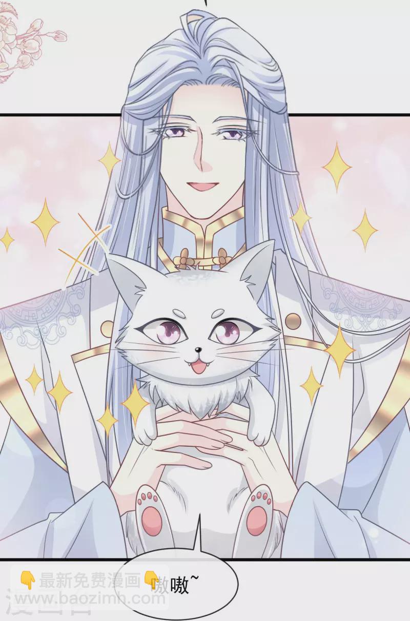 第230话 出发寻药-第241话