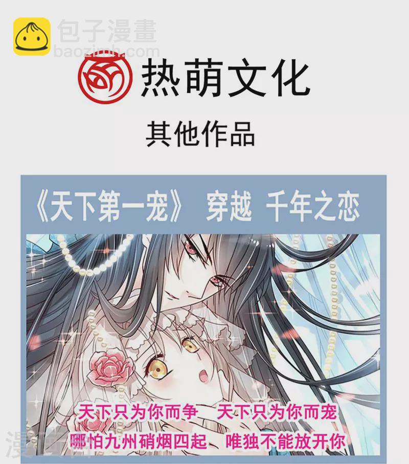 第230话 出发寻药-第241话