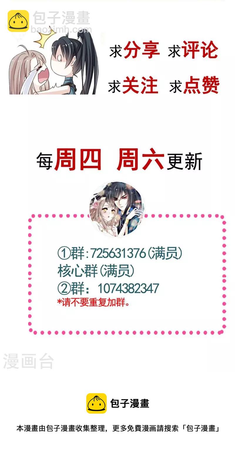 第230话 出发寻药-第241话