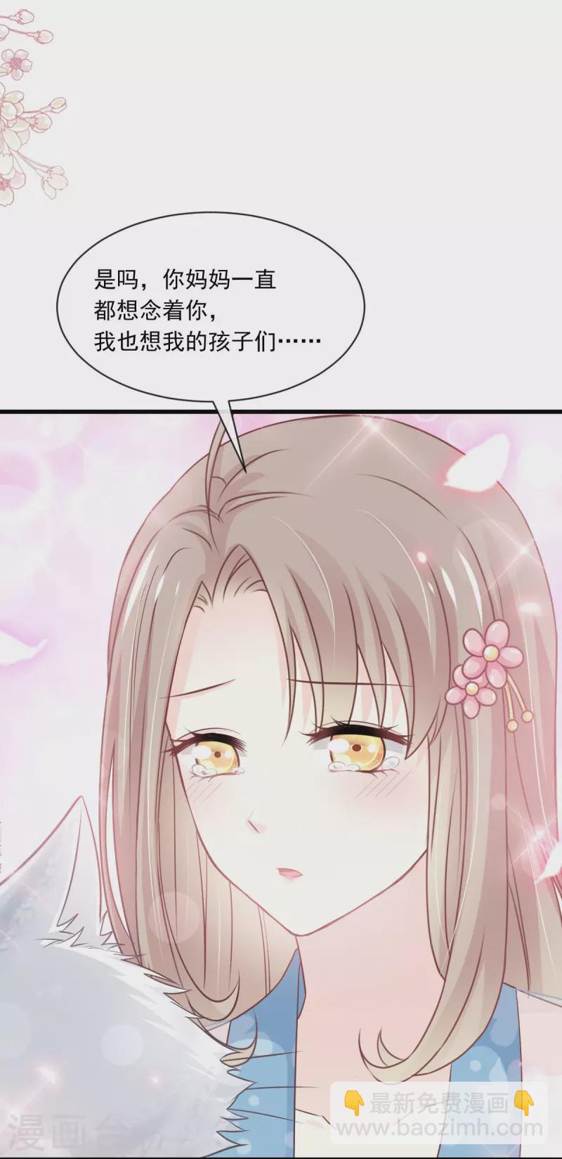 第230话 出发寻药-第241话