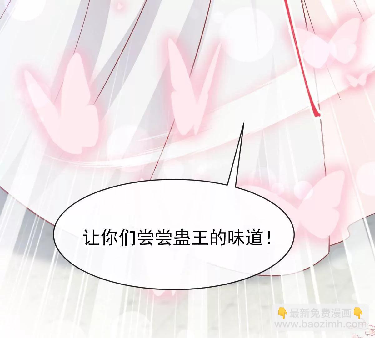 该关心下我了吧(1/2)-第231话