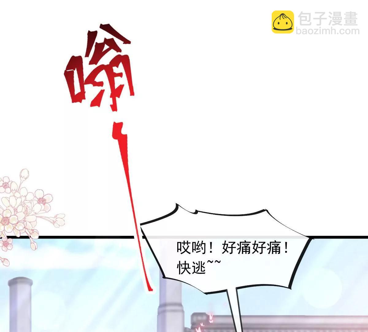该关心下我了吧(1/2)-第231话