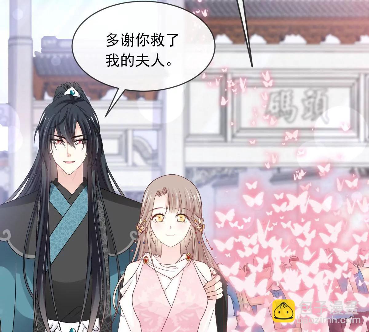 该关心下我了吧(1/2)-第231话