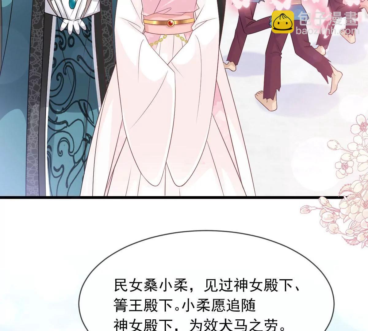 该关心下我了吧(1/2)-第231话