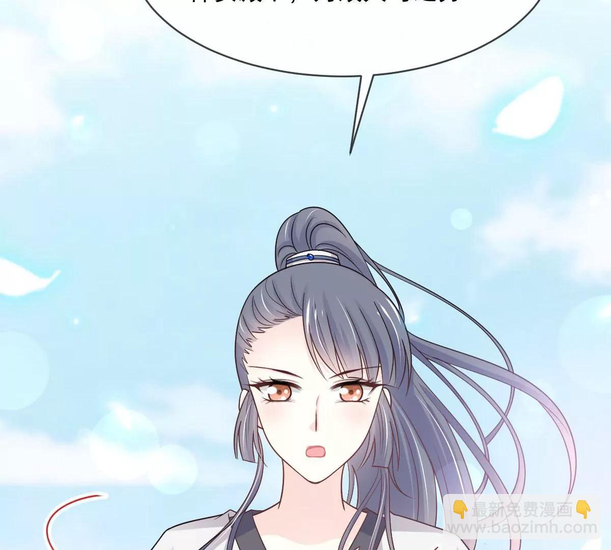 该关心下我了吧(1/2)-第231话