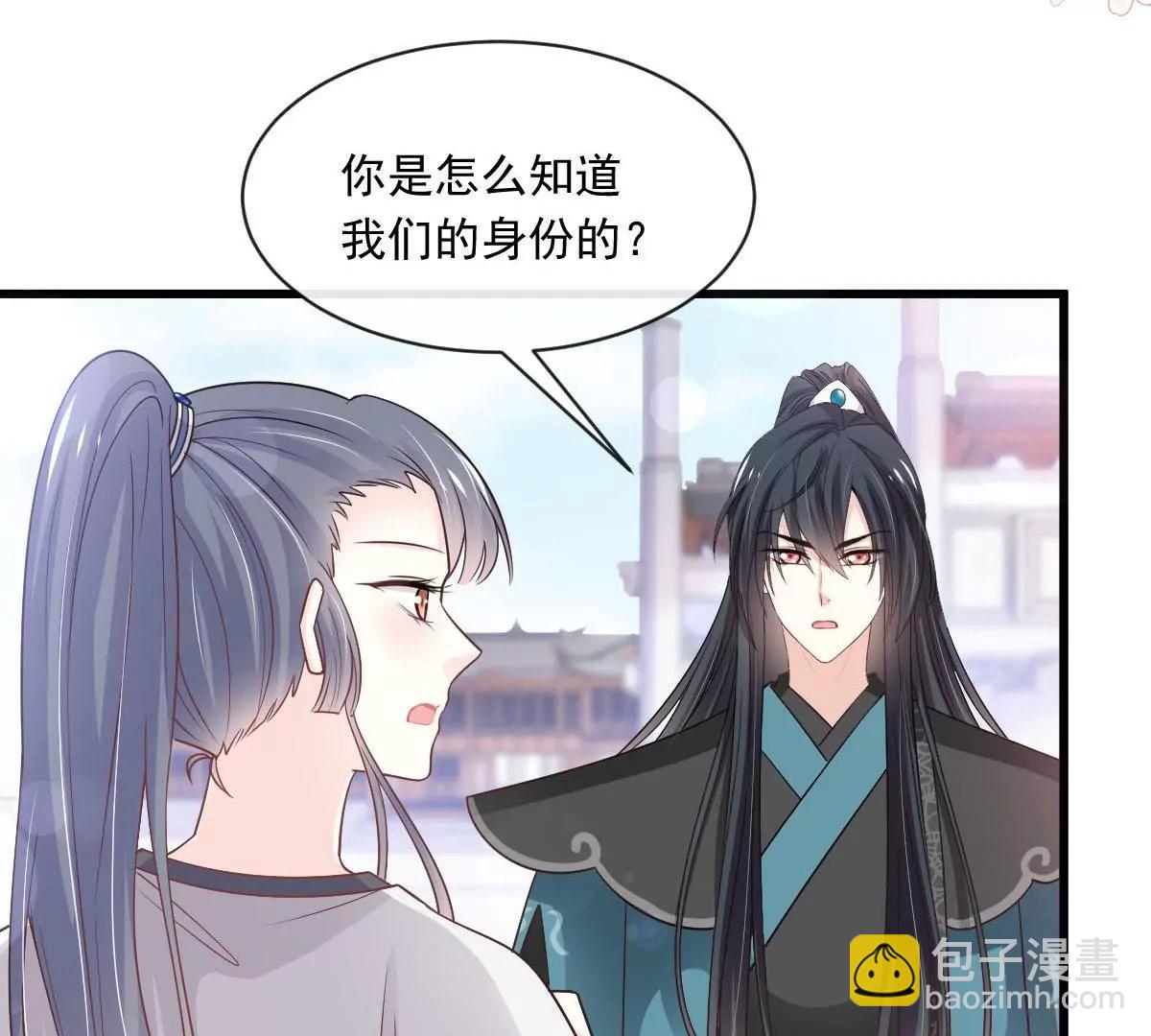 该关心下我了吧(1/2)-第231话
