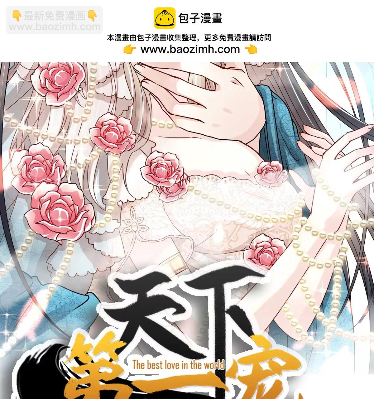 该关心下我了吧(1/2)-第231话