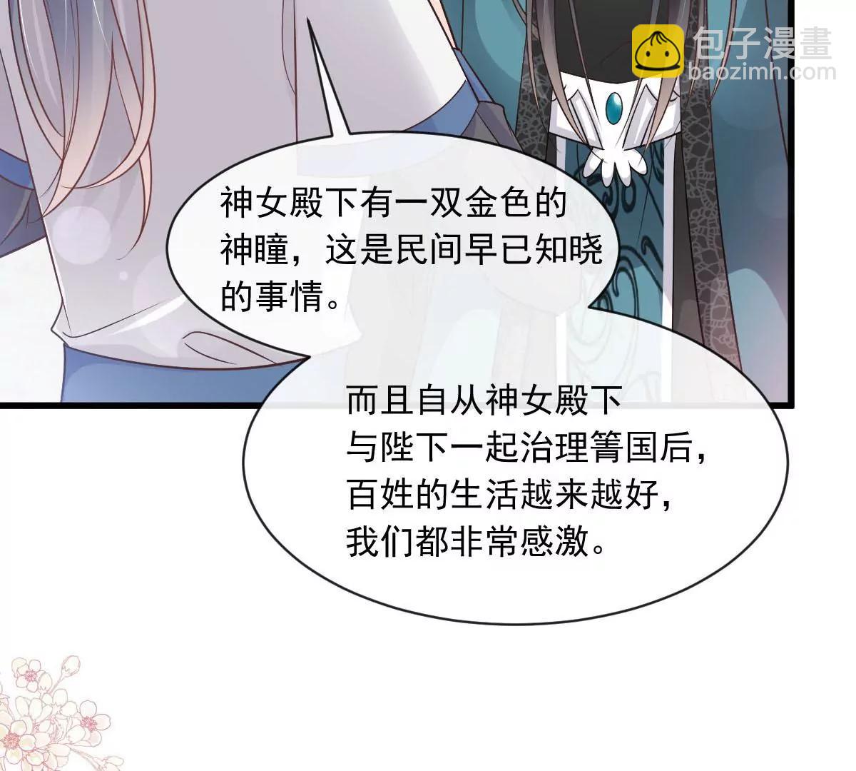该关心下我了吧(1/2)-第231话