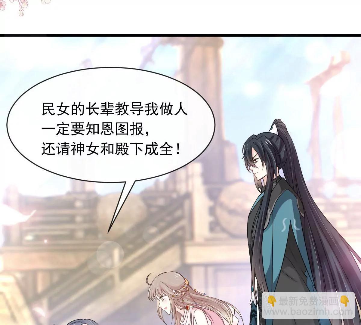 该关心下我了吧(1/2)-第231话