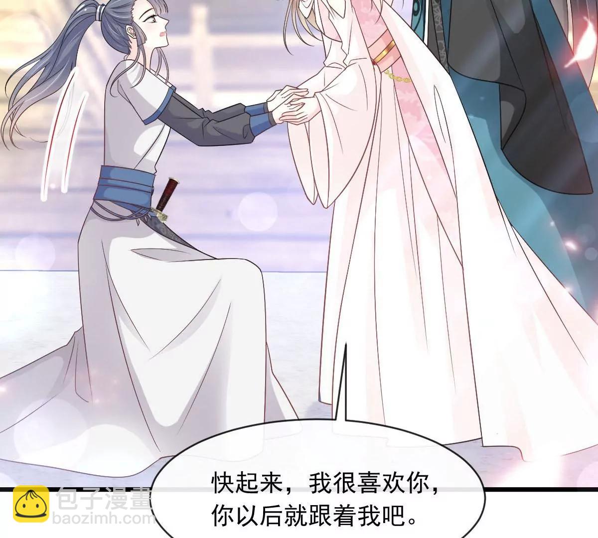 该关心下我了吧(1/2)-第231话