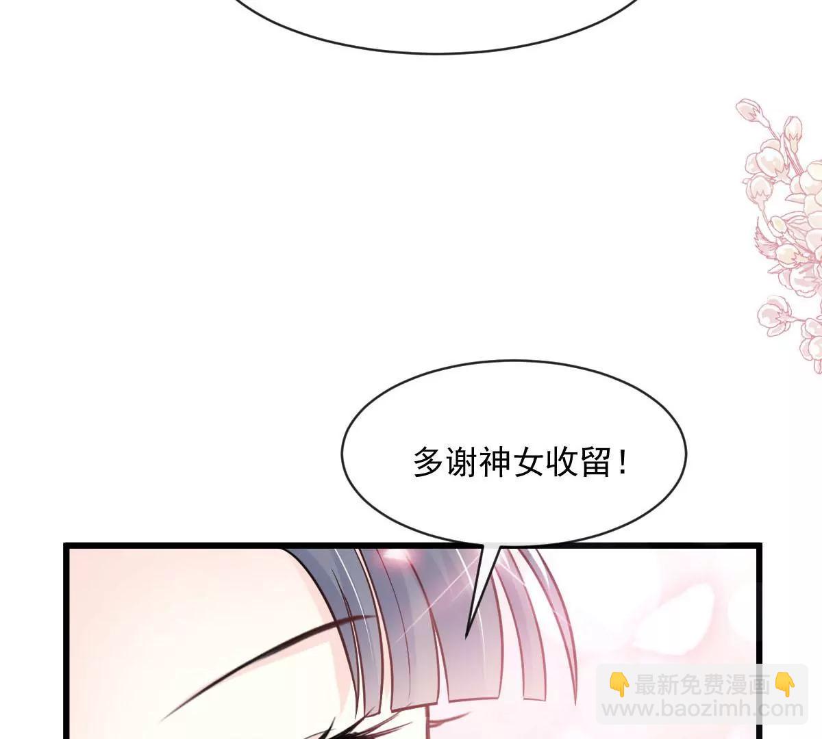 该关心下我了吧(1/2)-第231话