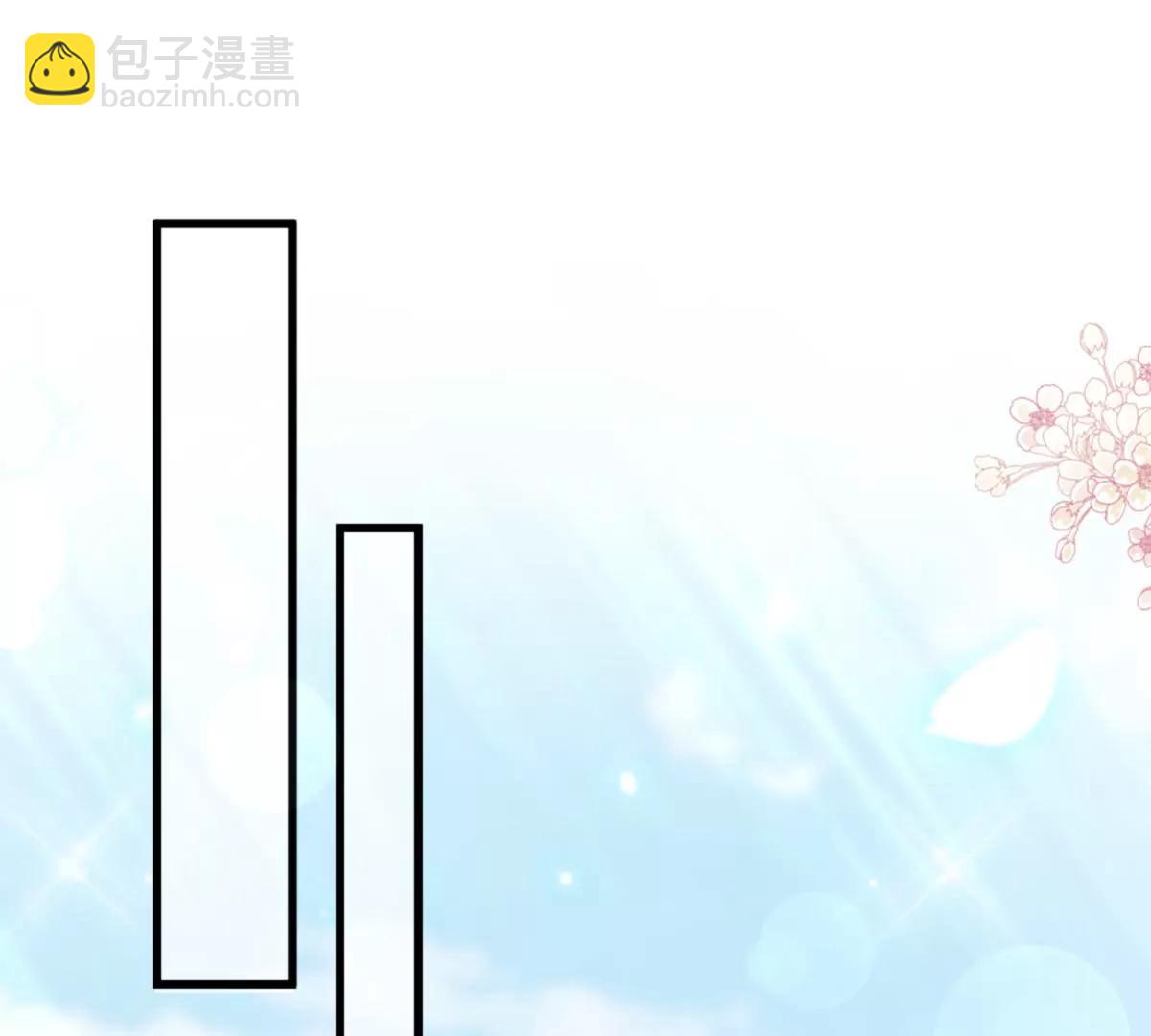 该关心下我了吧(1/2)-第231话