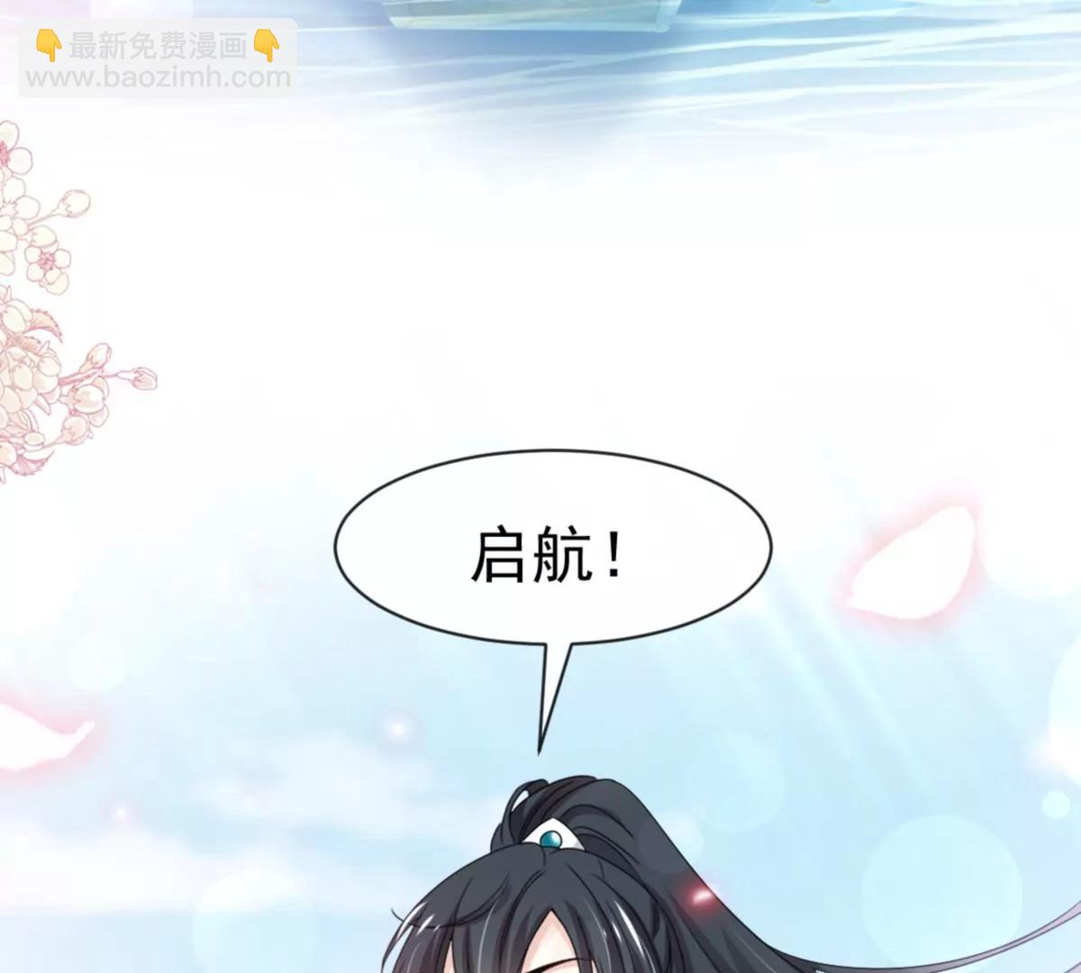 该关心下我了吧(1/2)-第231话