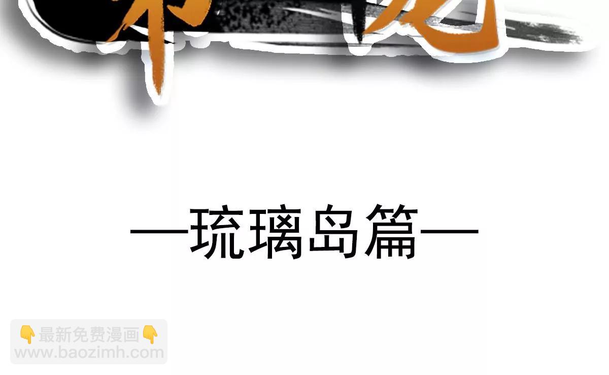 该关心下我了吧(1/2)-第231话