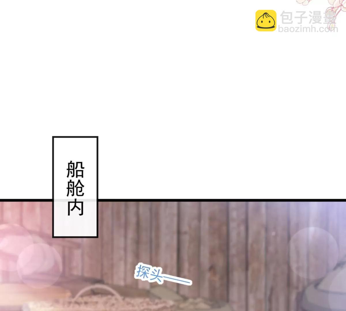 该关心下我了吧(1/2)-第231话