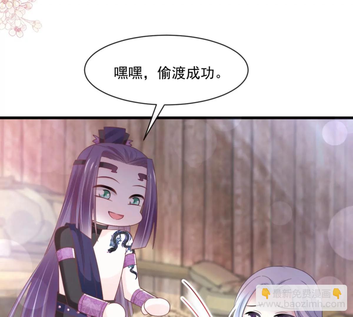 该关心下我了吧(1/2)-第231话