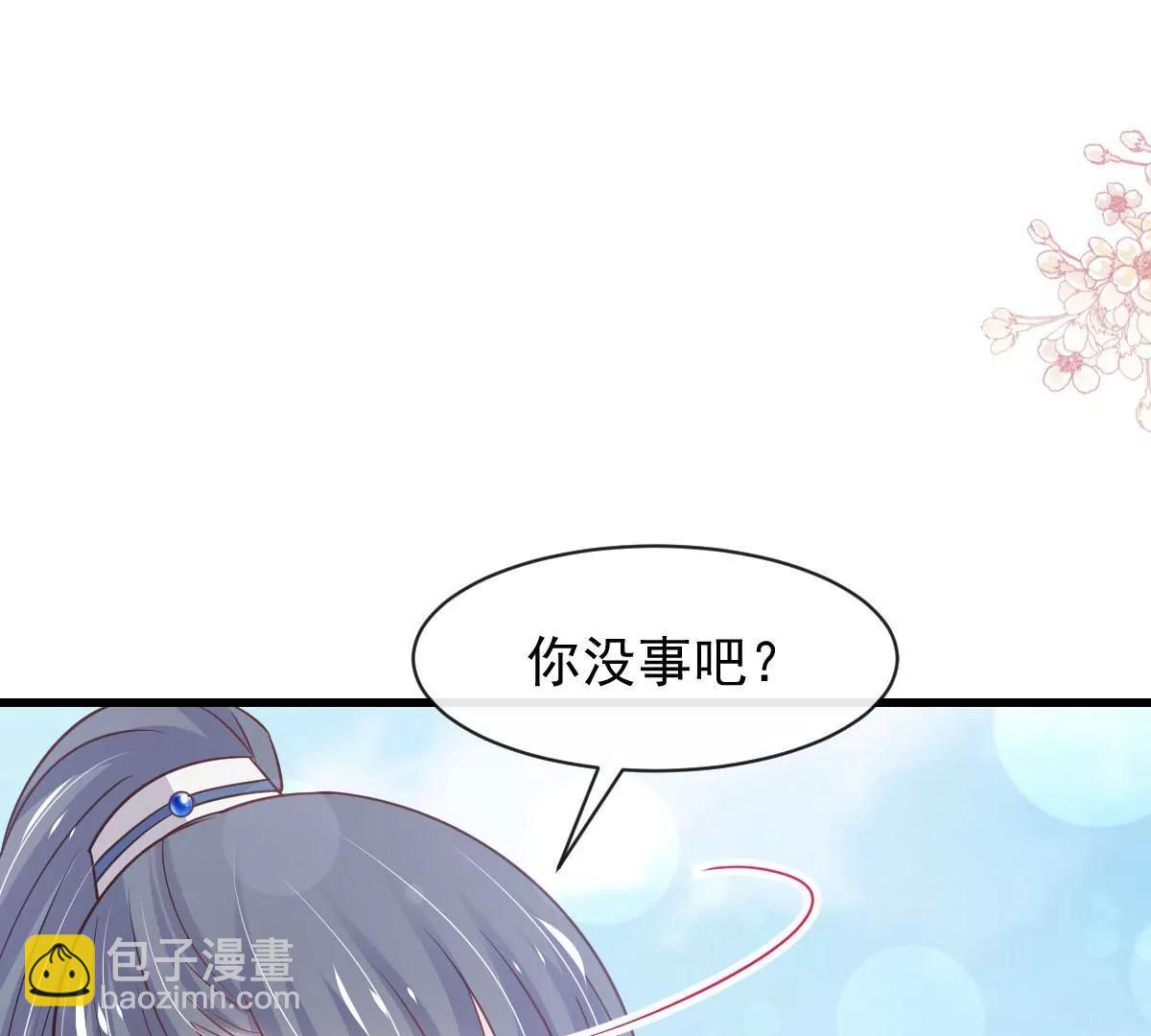 该关心下我了吧(1/2)-第231话