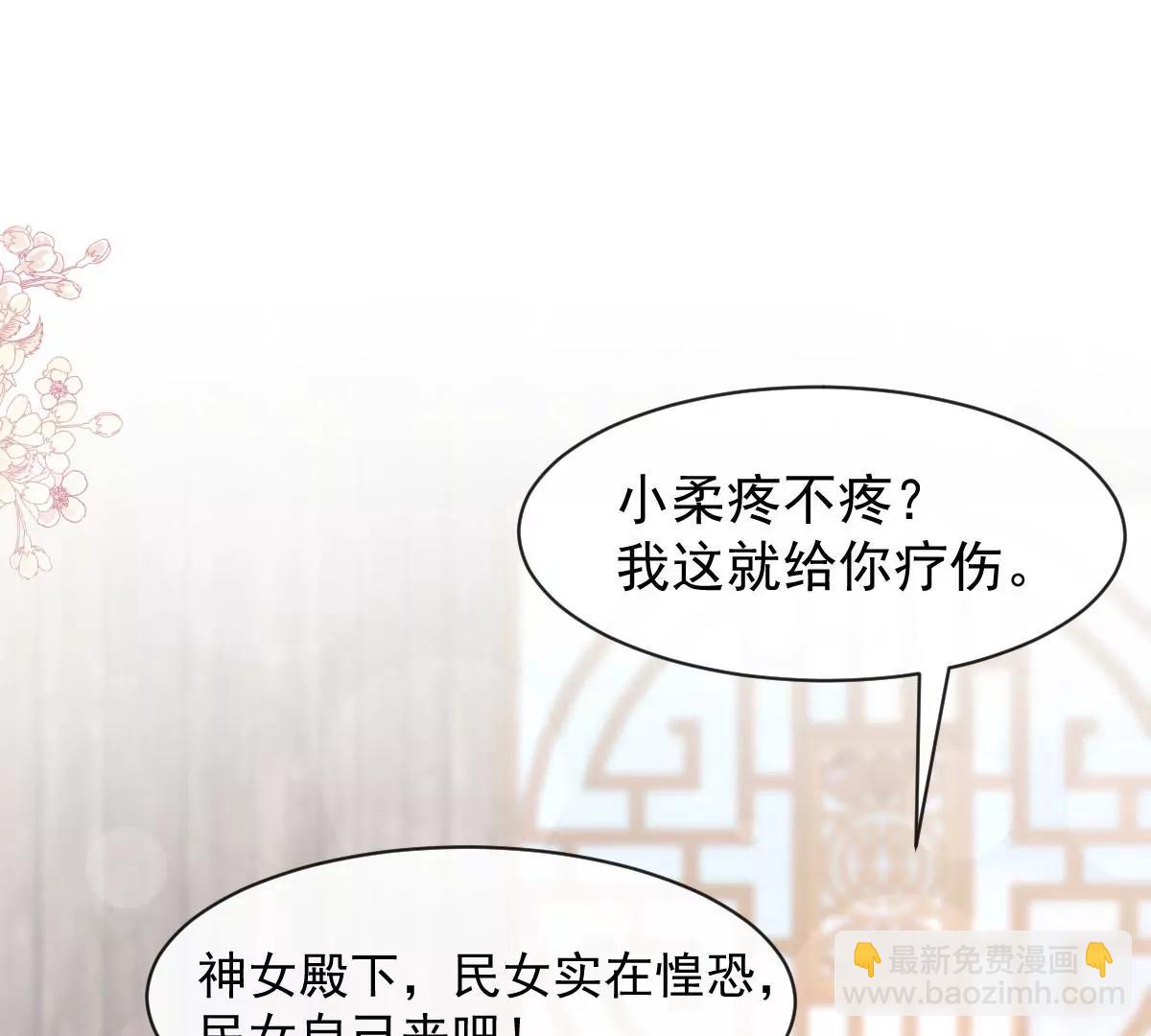 该关心下我了吧(1/2)-第231话