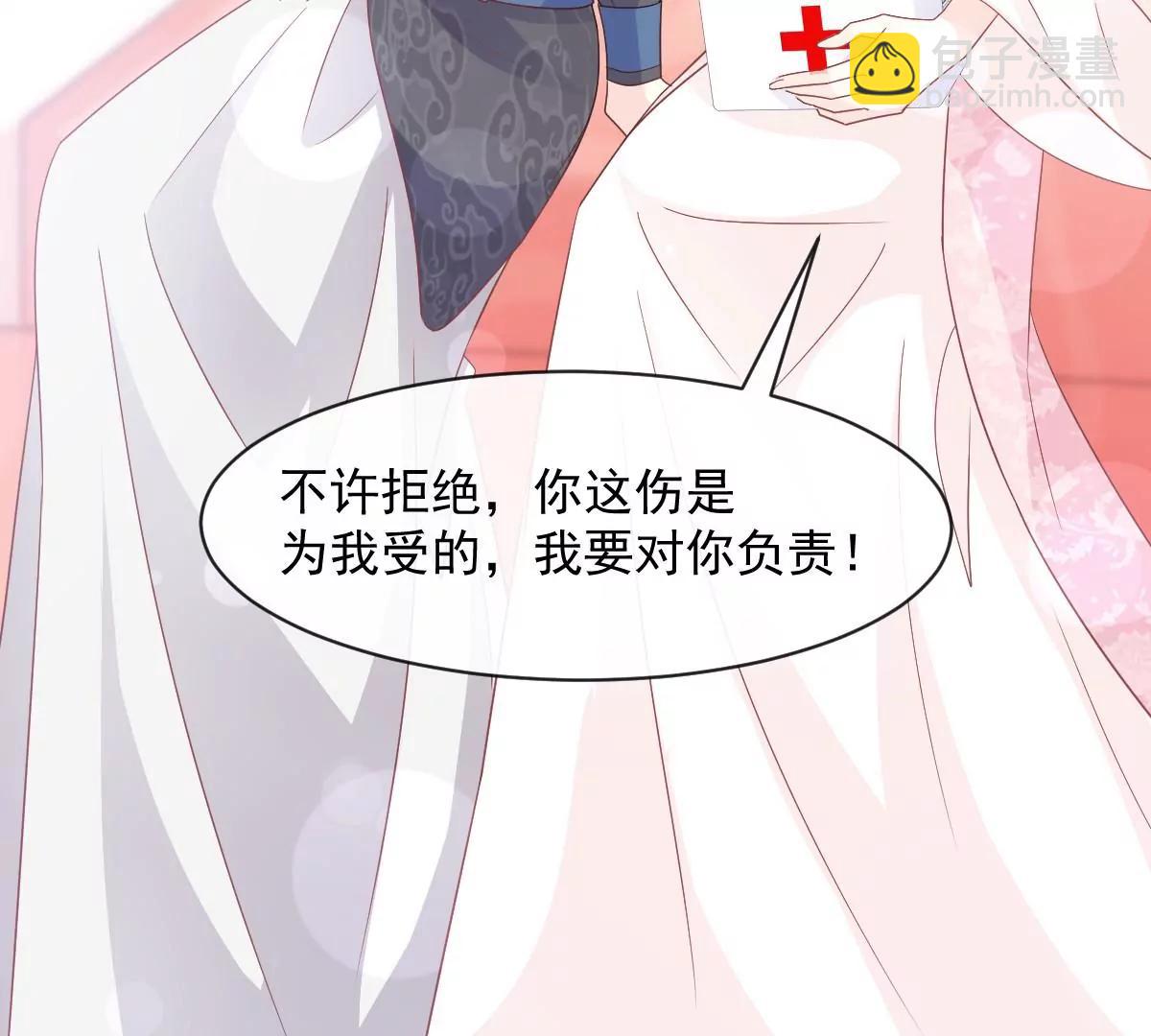 该关心下我了吧(1/2)-第231话