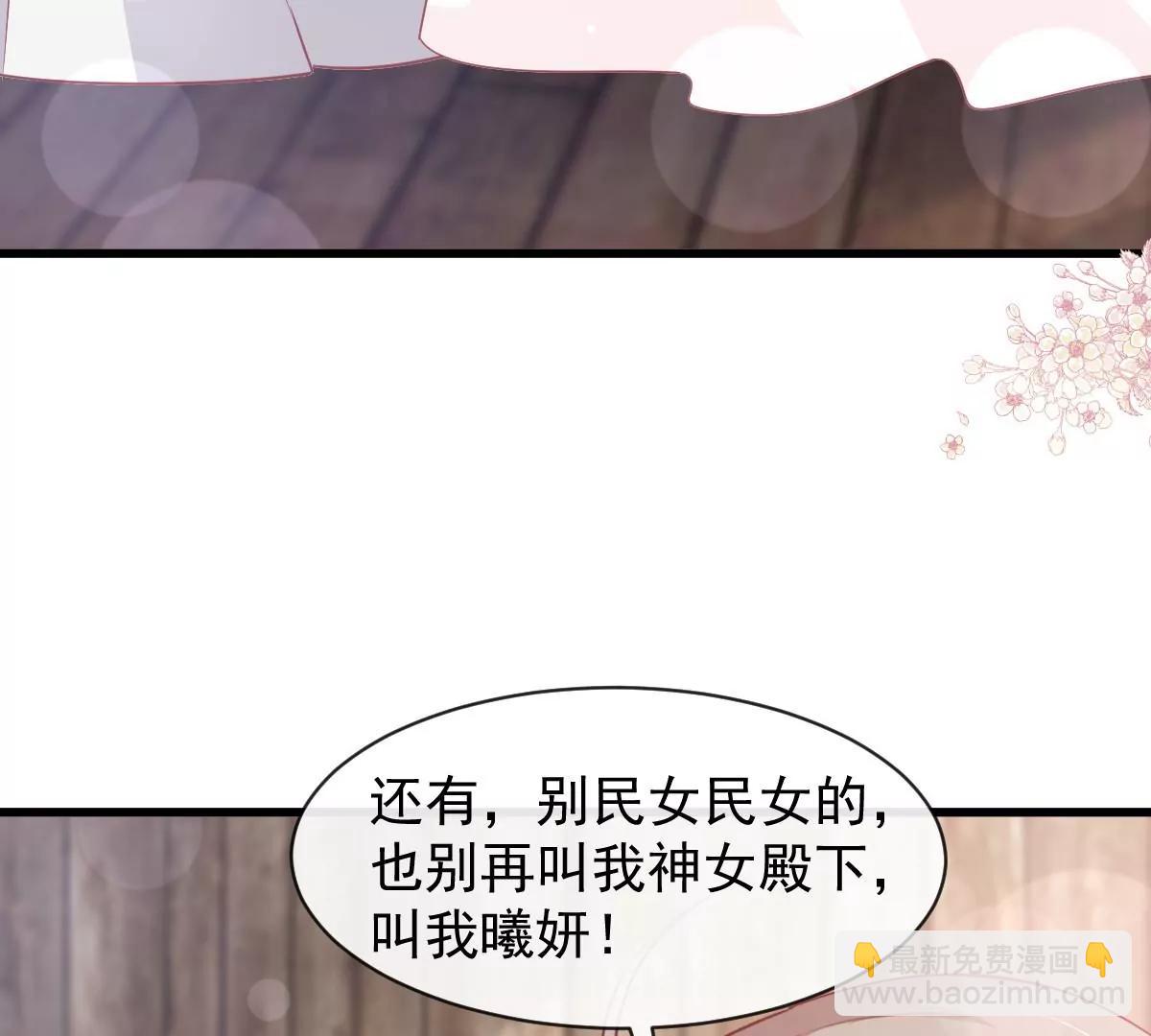 该关心下我了吧(1/2)-第231话