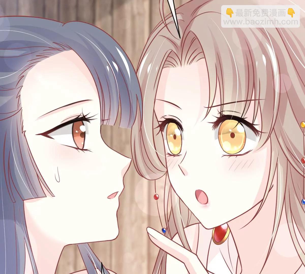 该关心下我了吧(1/2)-第231话