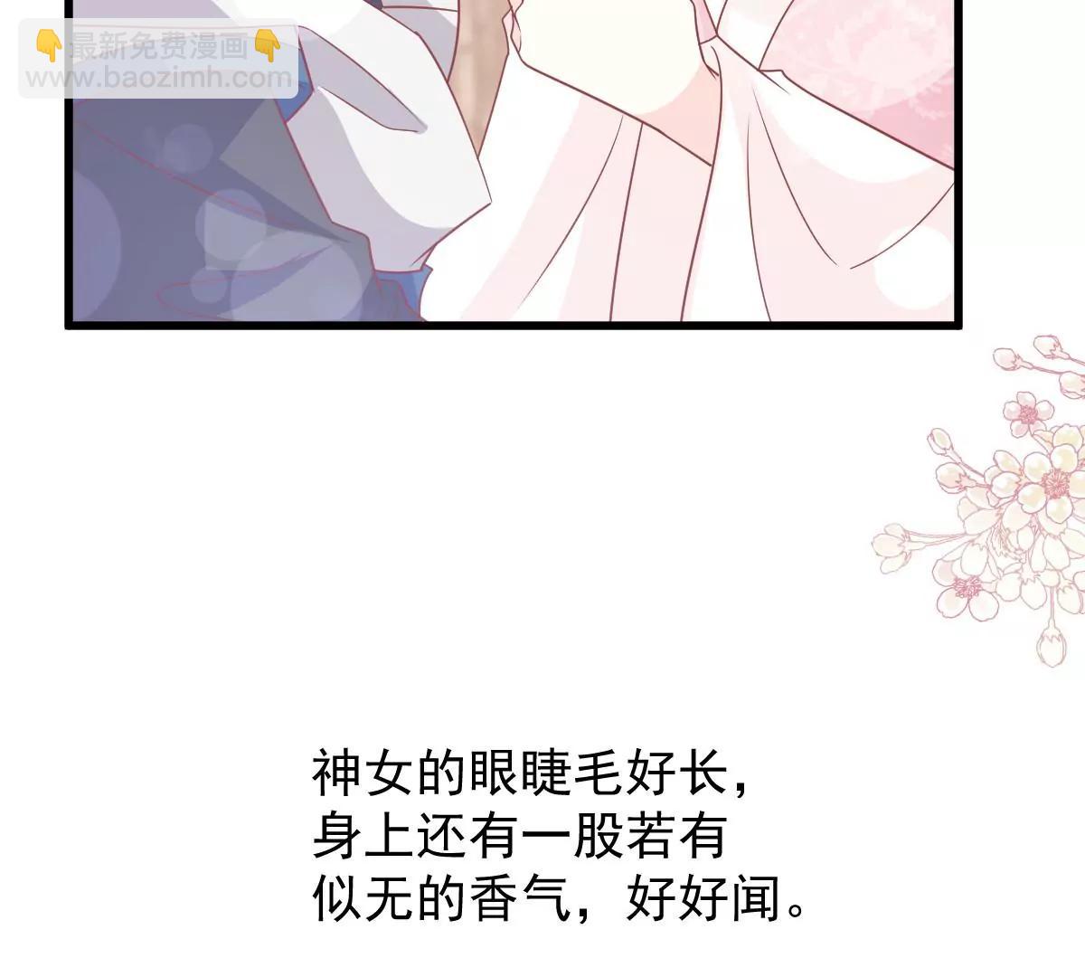该关心下我了吧(1/2)-第231话
